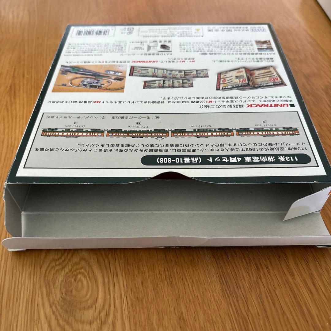 【希少】KATO 10-808 113系 昭和を走り抜けた湘南電車 4両セット①