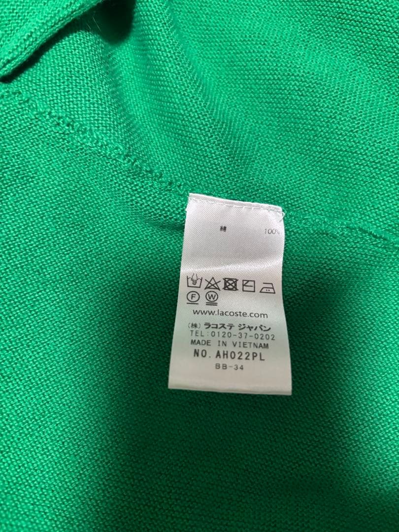 【希少サイズ】SHIPS別注 LACOSTE Vネック カーディガン