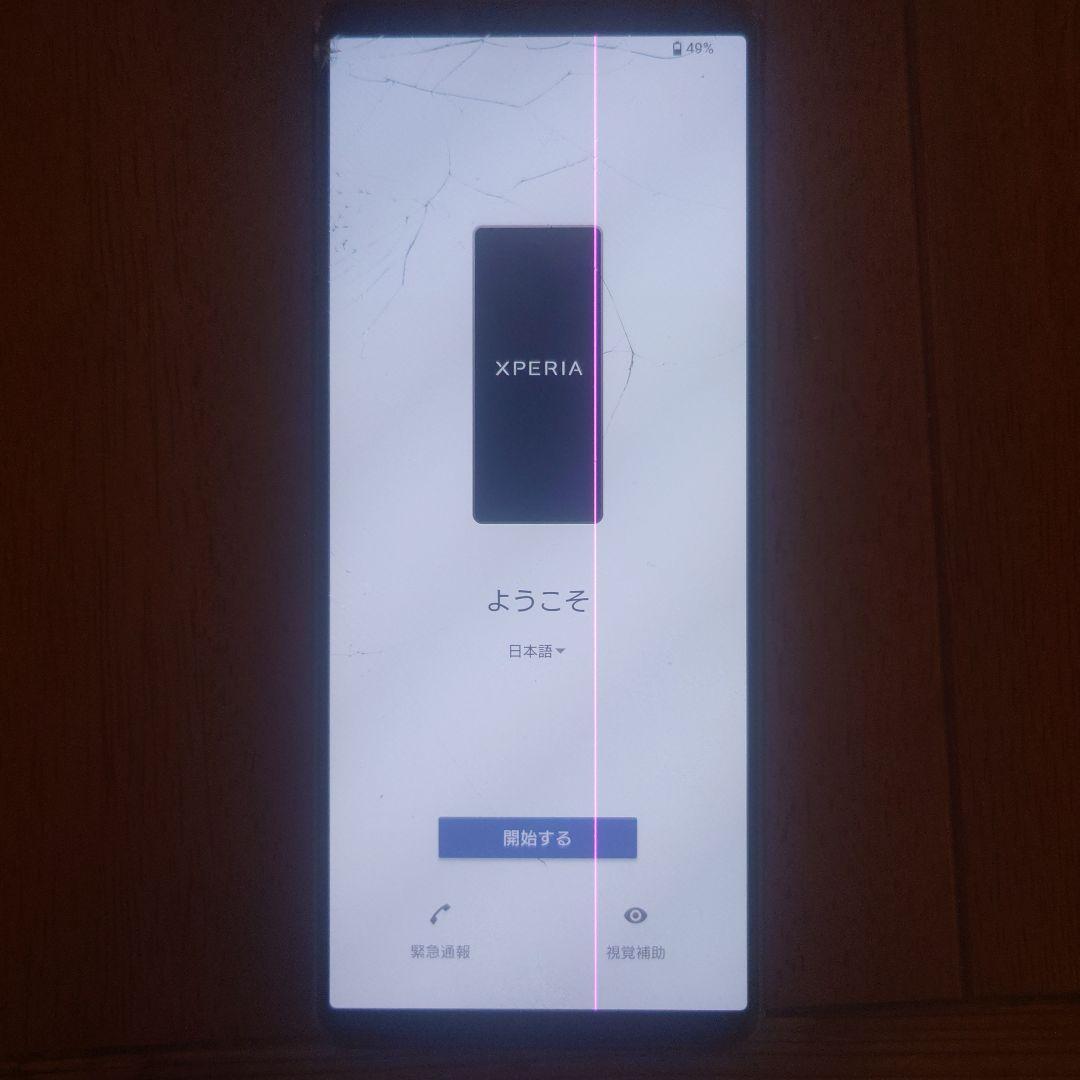 Sony Xperia5ⅳスマートフォン 本体