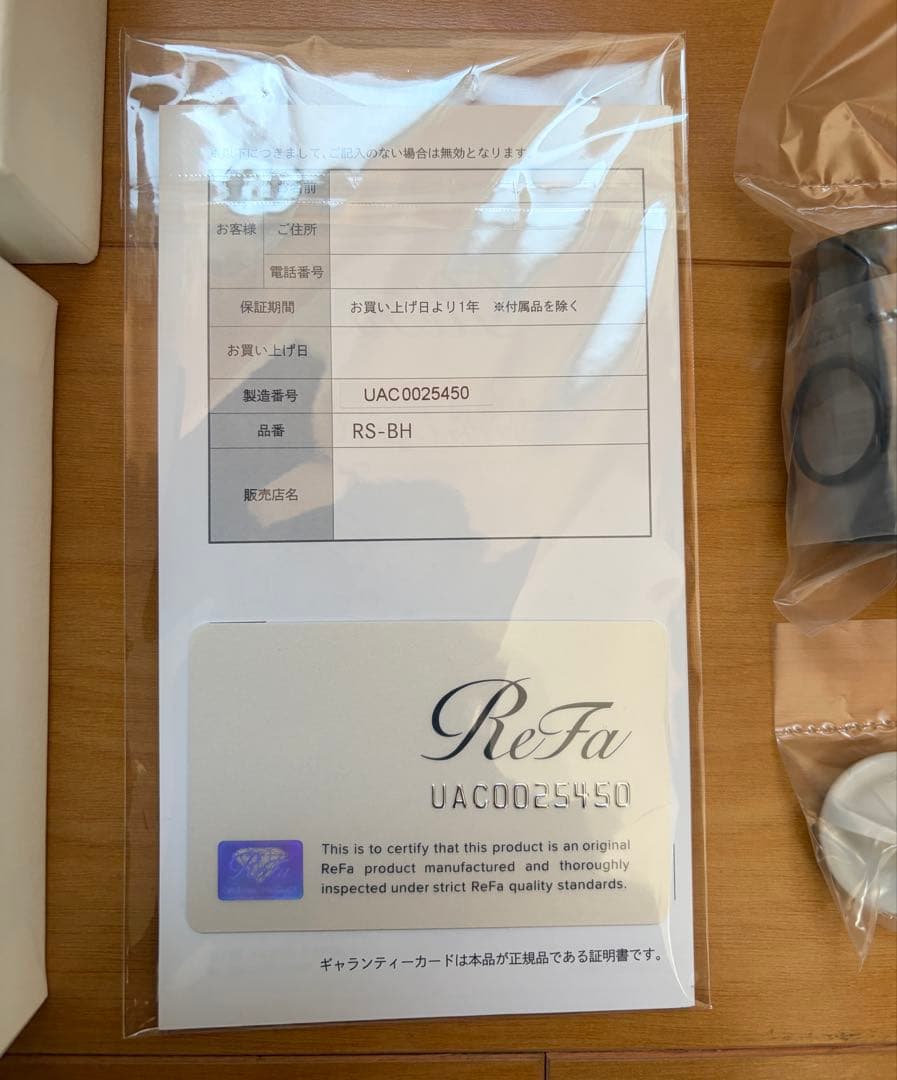 新品　ReFa シャワーヘッド ファインバブル U