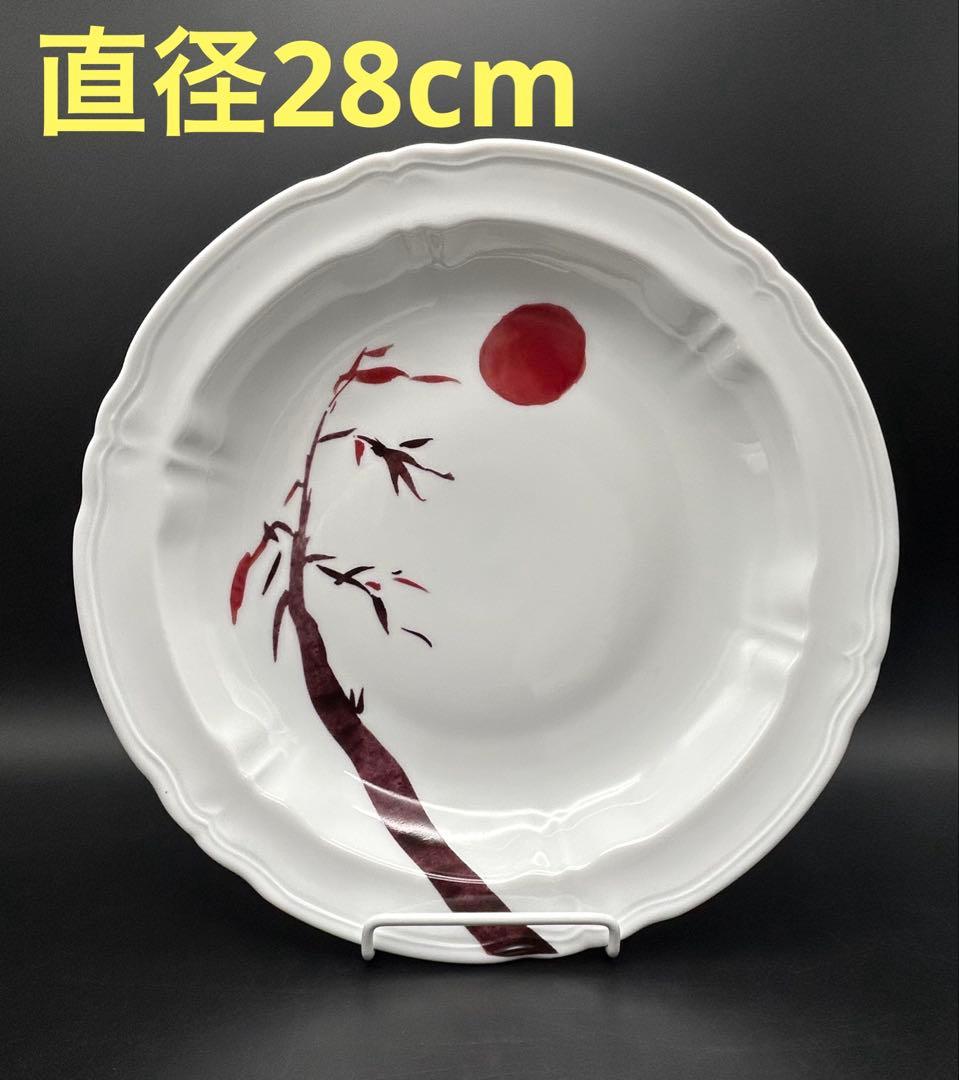 レイノー　リモージュ　マーキス＆マンダリン　大深皿　フランス　未使用品　希少品