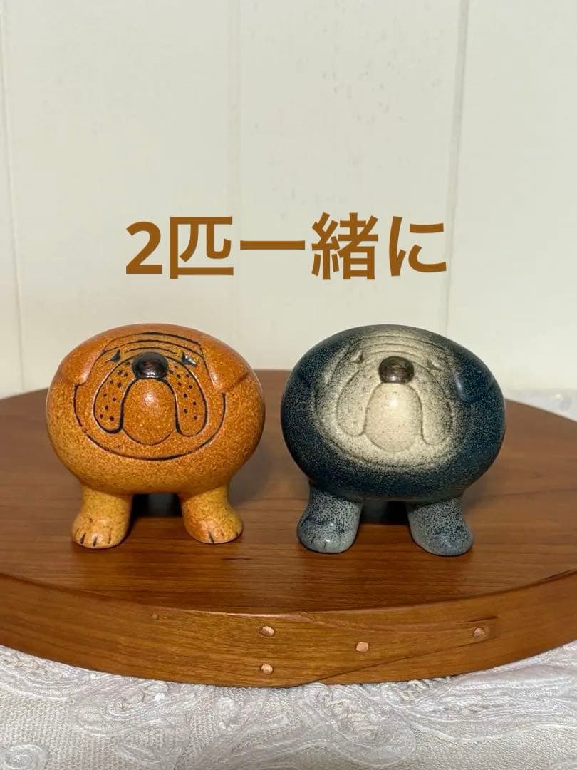 リサラーソン　ブルドッグ　ブラウン　グレー　2匹セット