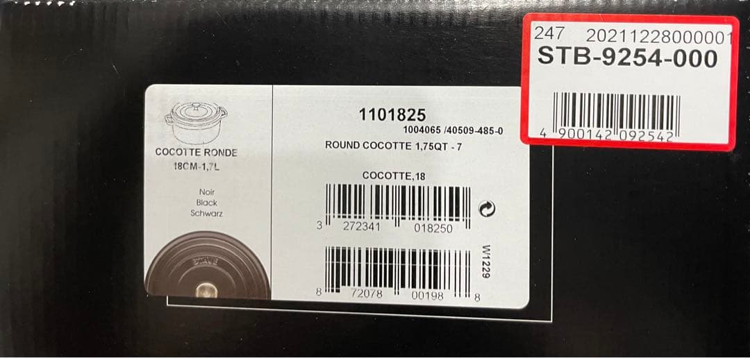 staub(ストウブ) ココット ラウンド18cm 黒