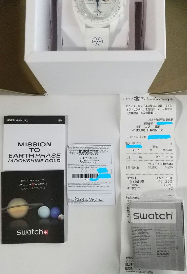 OMEGA×swatch MoonSwatch SNOOPY(スヌーピー)