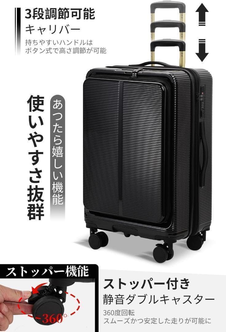 スーツケース 機内持ち込み フロントオープン S 40l-50l 1泊-3泊