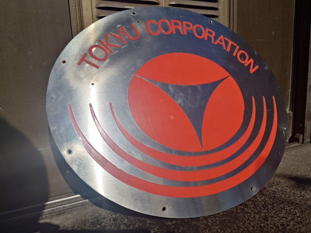 ぱ*す様 東京急行電鉄　社銘板　TOKYU CORPORATION コーポレート