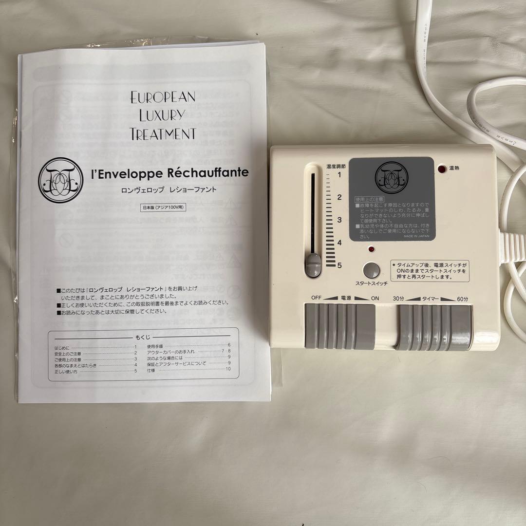 ロンヴェロップレショーファント