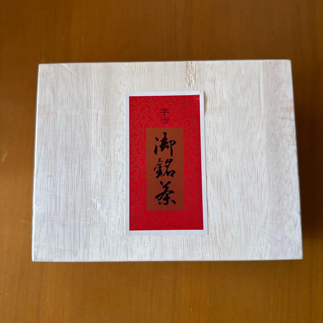 松北園　宇治玉露　煎茶詰合せ　100g✖️2