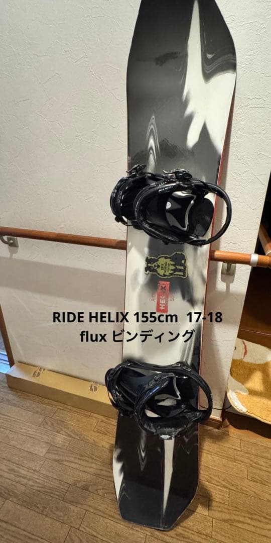 スノーボードセット　155㎝