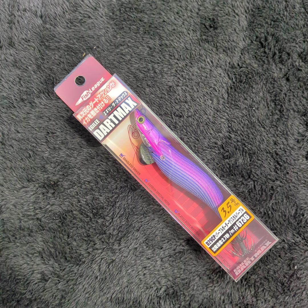 ACL)【希少品】マルキュー ダートマックス 3.5号 4色セット