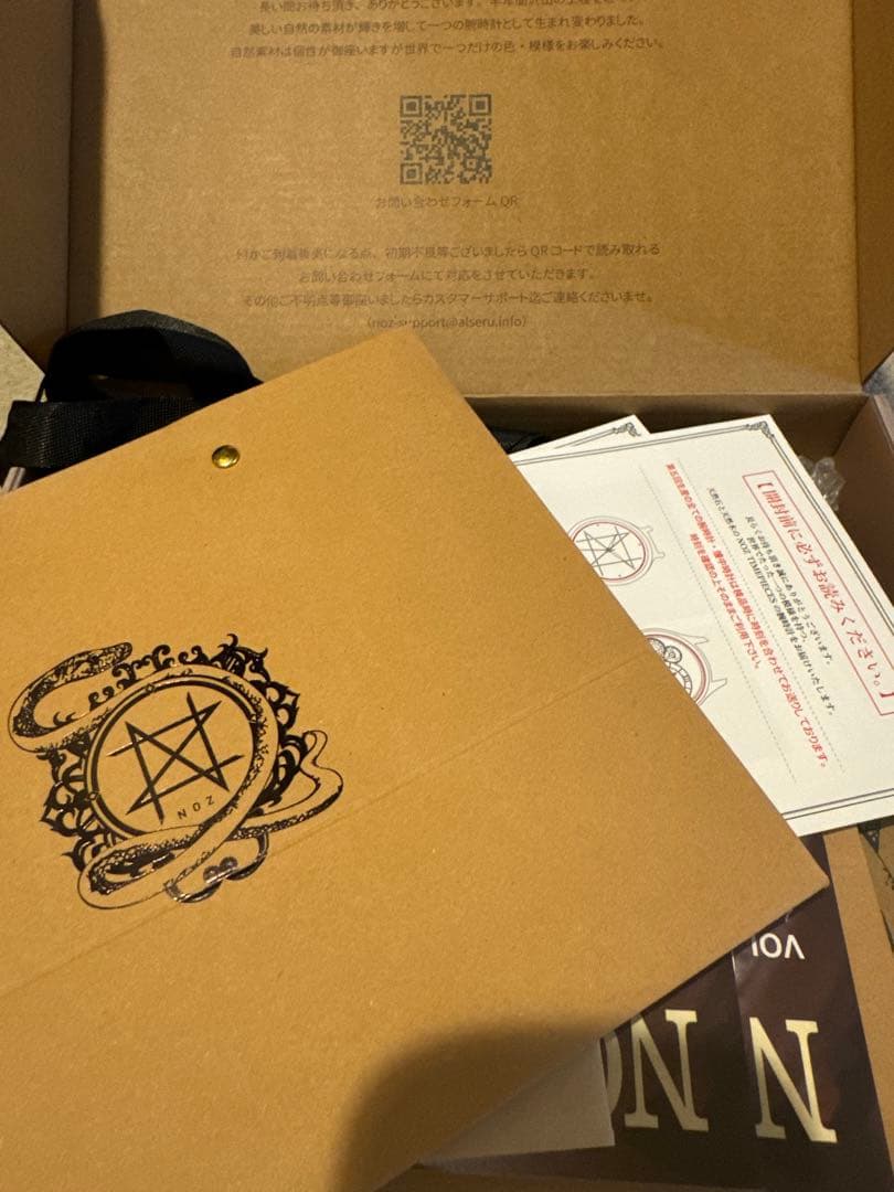 【値下げ】NOZ 木製腕時計のペア　青い星座デザイン