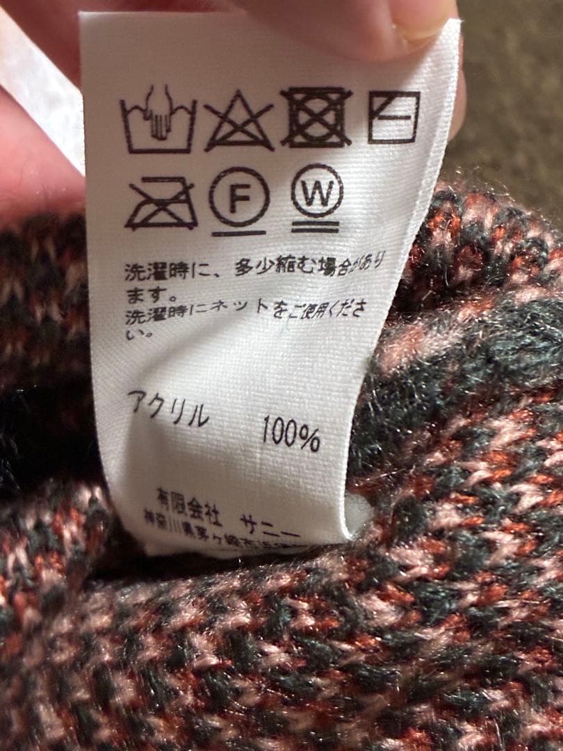【新品】24AW TOWNCRAFT モヘア　シャギー カーディガン L