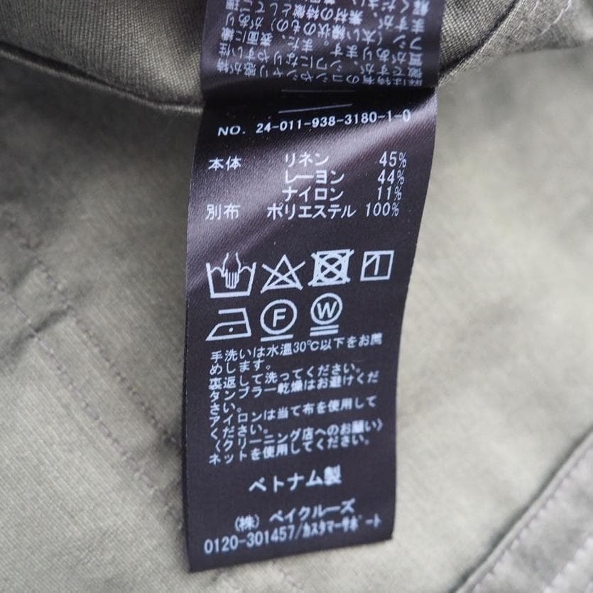 VERMEIL par iena Vis/Liミリタリージャケット