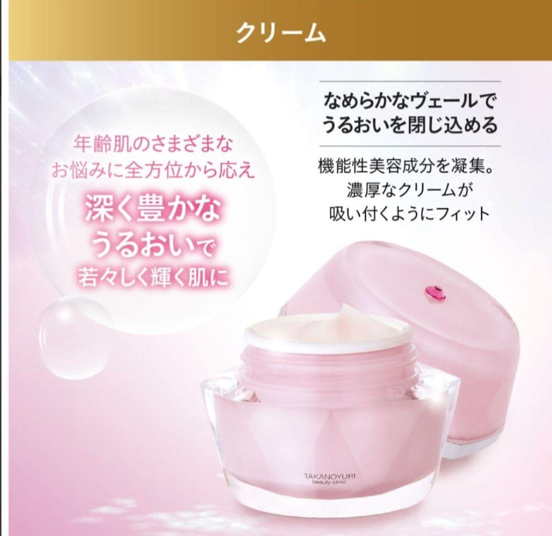 ★新春限定値下げ２個セット★エステファクト ディープモイストクリームV1