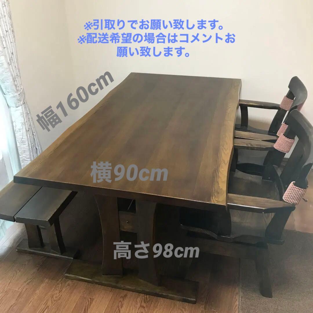 【ニトリ】木製ダイニングテーブル 椅子4脚