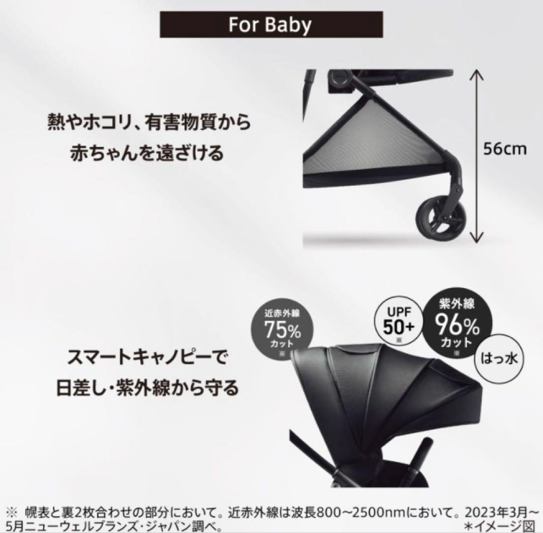 エマ アップリカ　ルーチェフリー　ベージュ