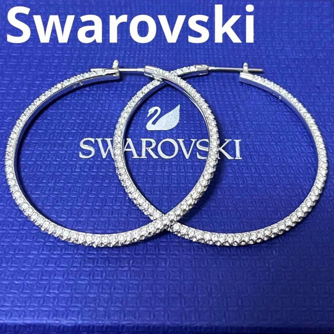 スワロフスキー　ピアス　Dextera フープピアス　シルバー　正規品極美品箱付
