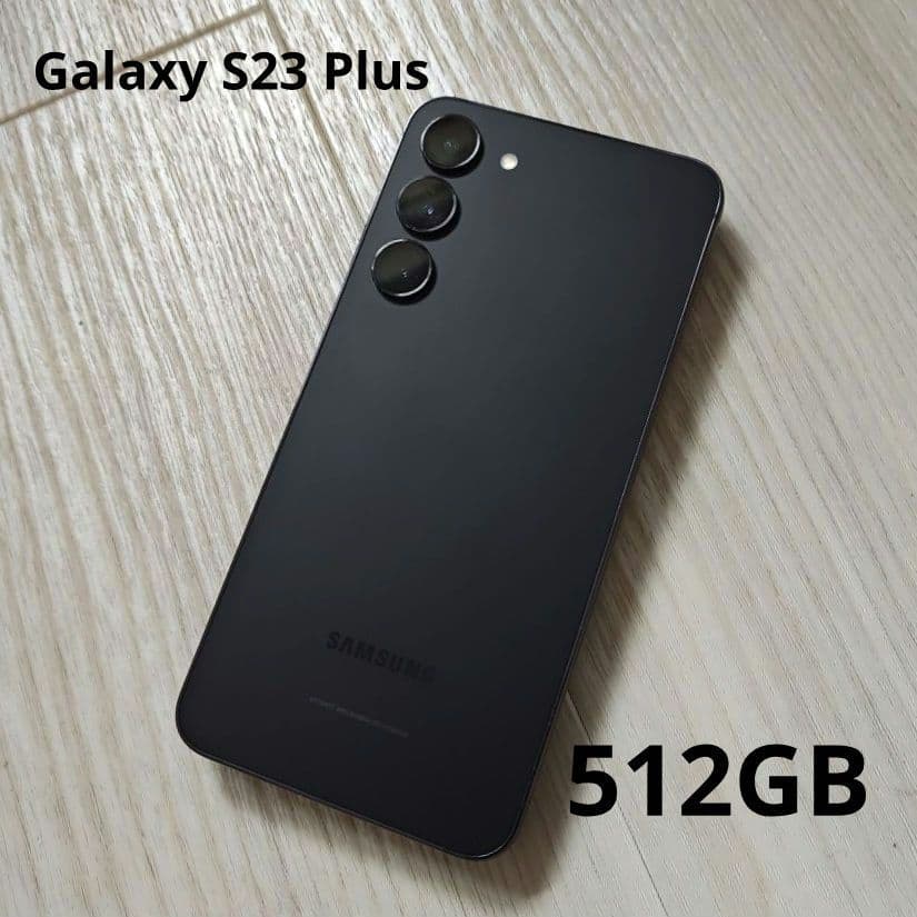 Samsung Galaxy S23+ Plus ブラック SIMフリー 海外版