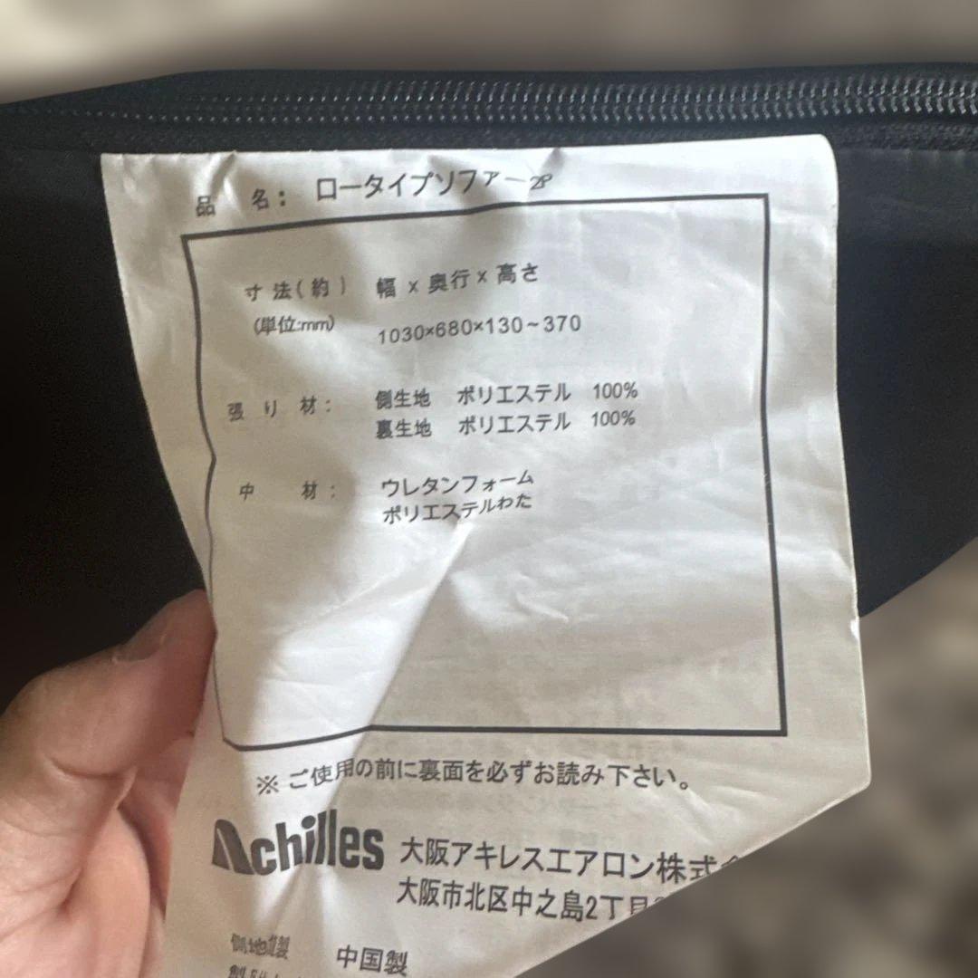 フロアコーナーソファ flaum フラウム ロータイプ　直接引き取り