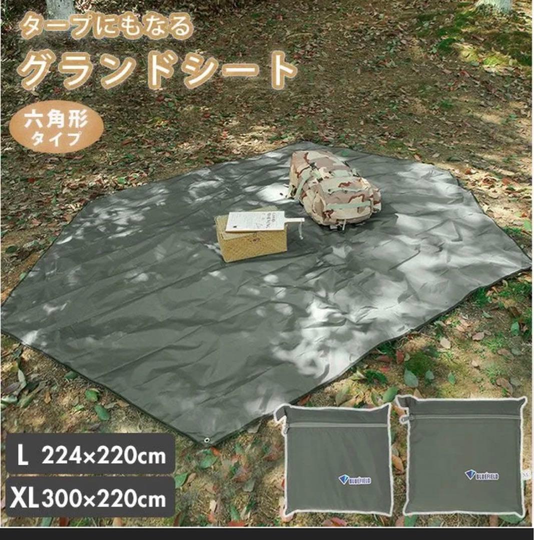 バンドック　ソロドーム　ポール　タープ　コット　チェア　エアーマット　まとめ売り