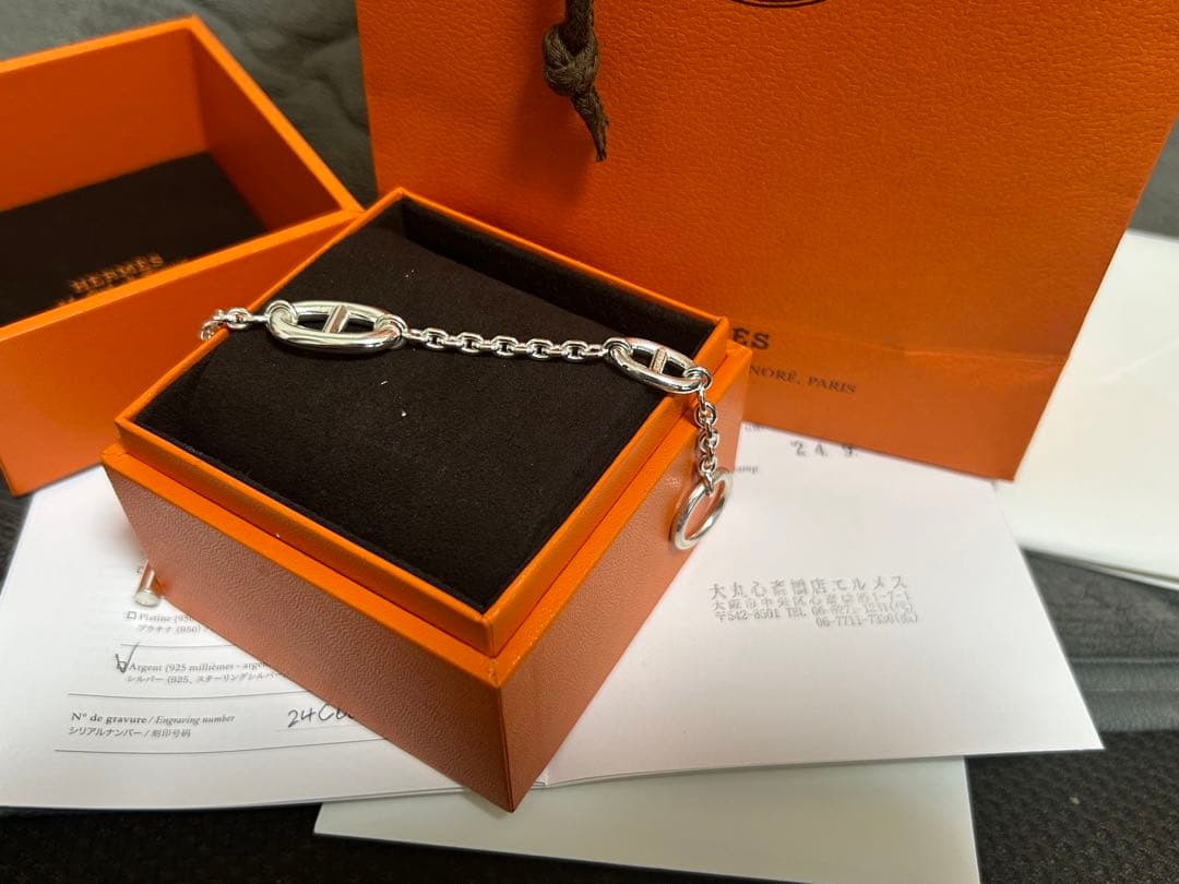 ファランドール ブレスレット