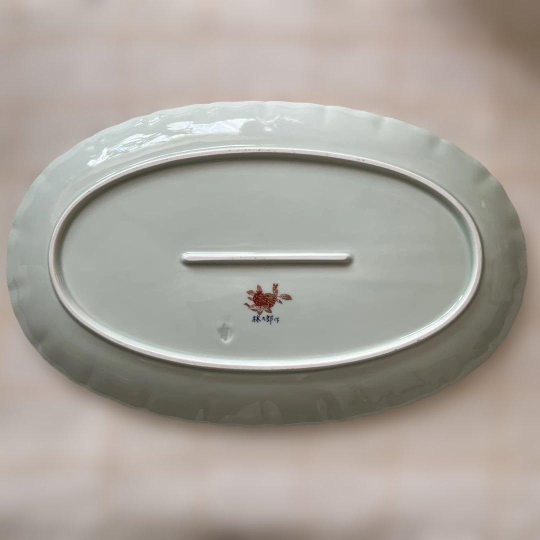 有田焼　林九郎窯　大皿　飾り皿