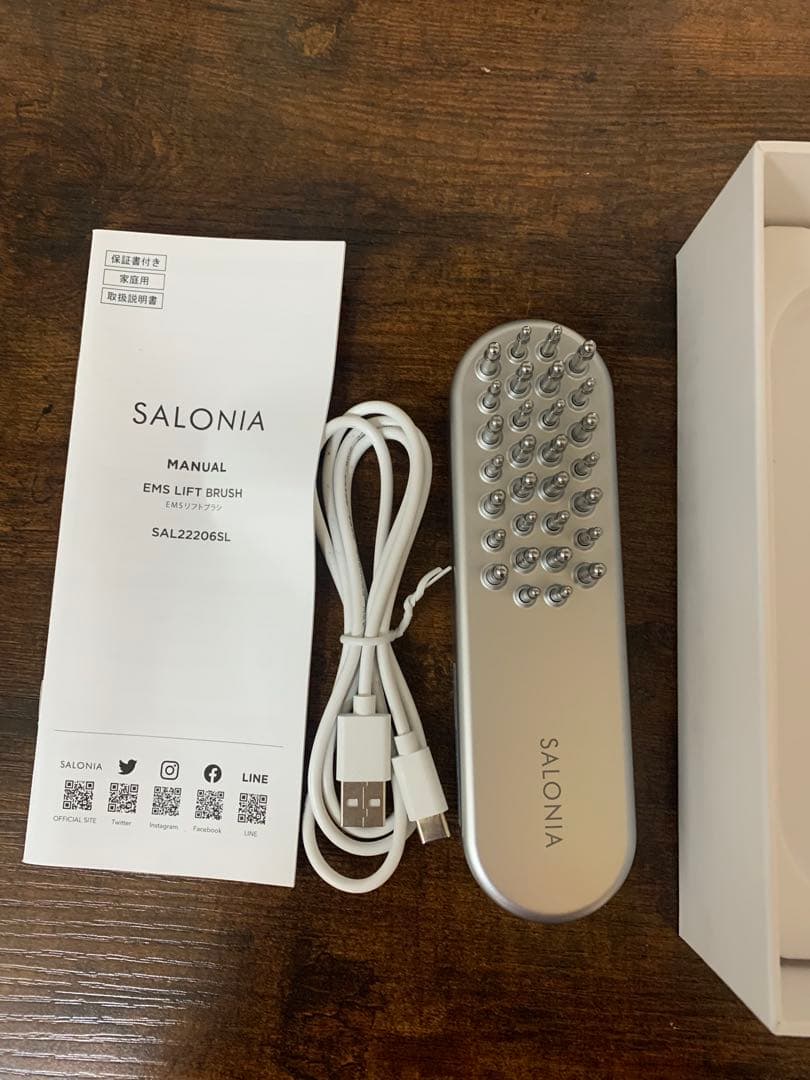 【新品・未使用】SALONIA EMSリフトブラシ　美顔器／即発送