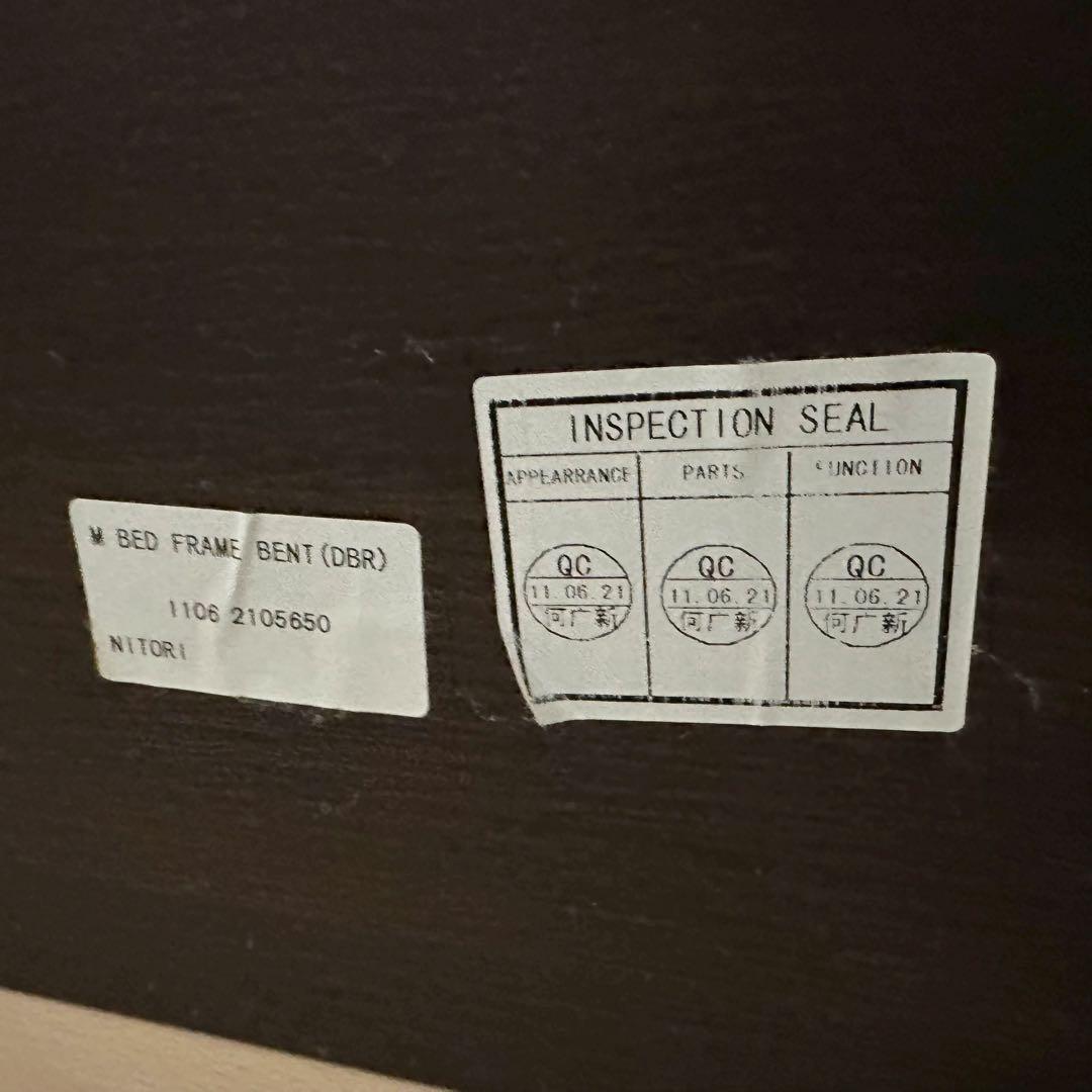 セミダブル　シーリー　マットレス　Sealy フレーム　ニトリ