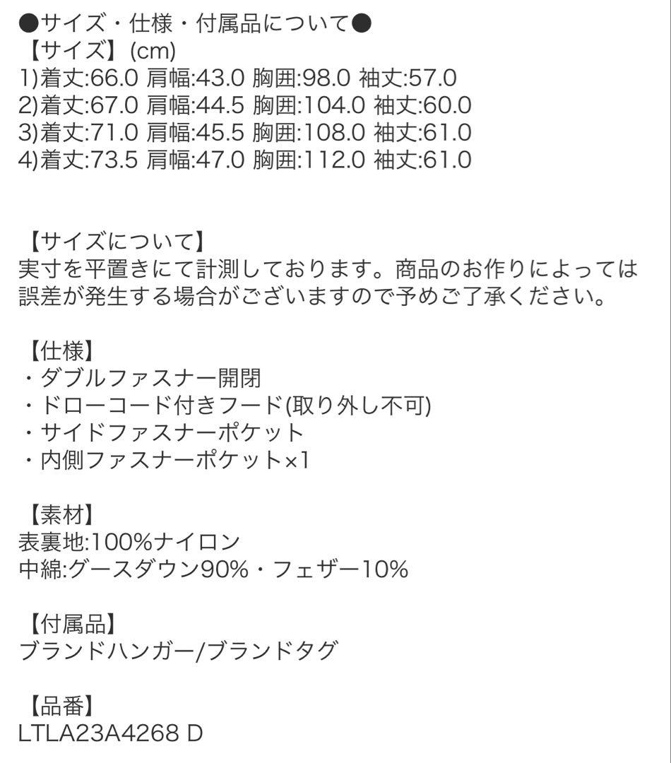 TATRAS フード付きブラックダウンジャケット