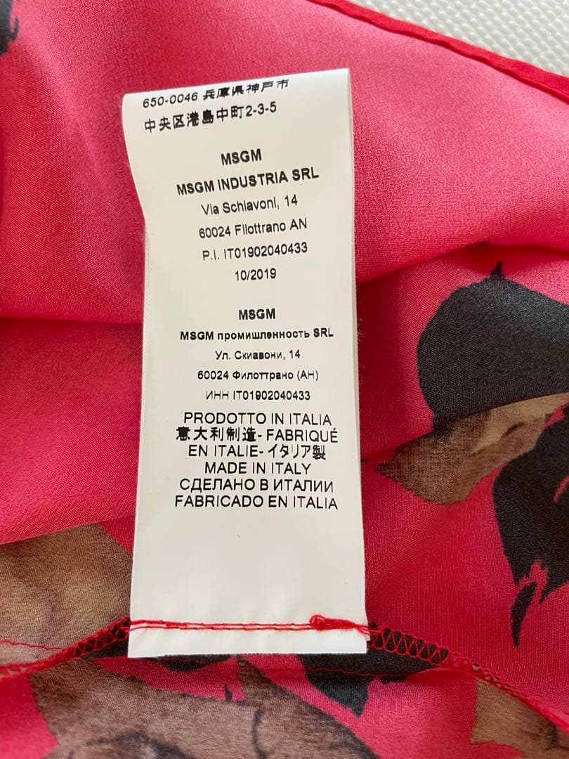 【MSGM】ローズプリントフレアブラウス　イタリア製