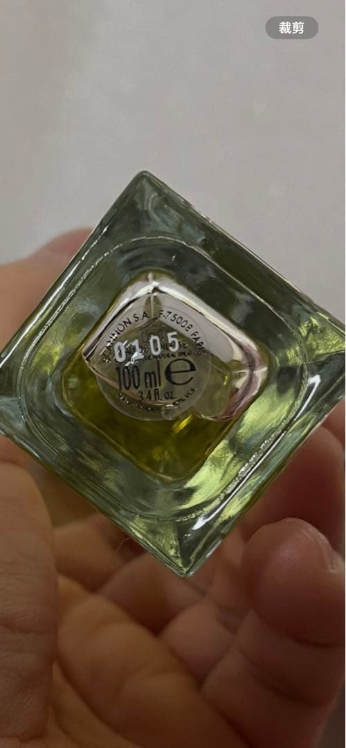 GUCCI ENVY イエロー香水100ml