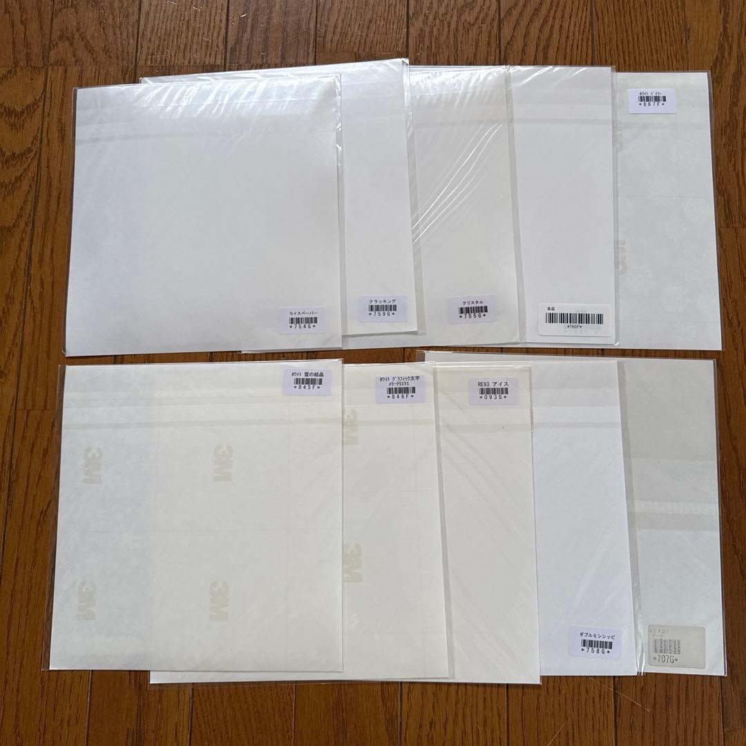 ⭐️新品⭐️グラスアート限定フィルム　透明ホワイト系　10枚セット