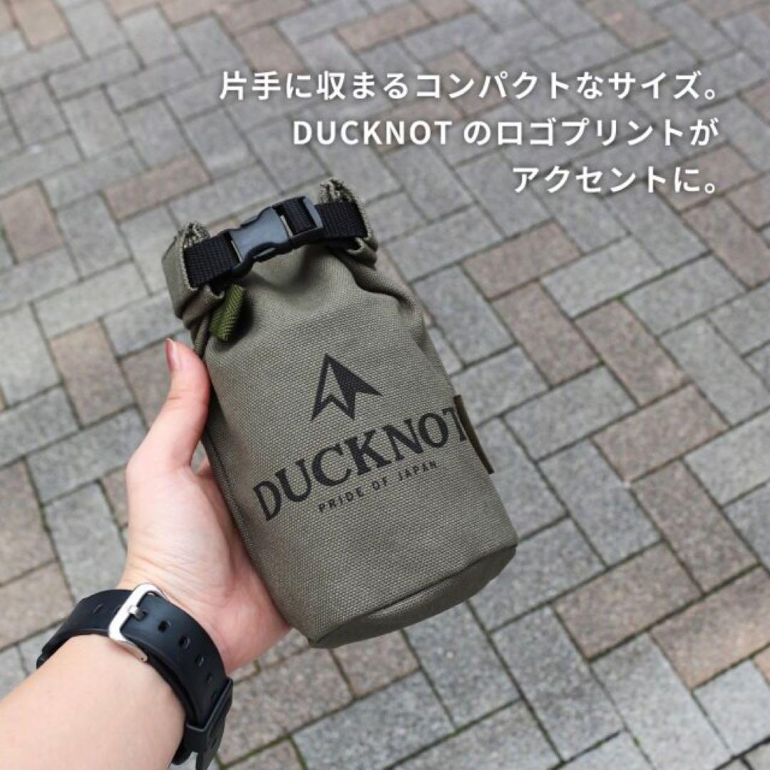 DUCKNOT ダックノット スタッキングマグ 300×2個+ケースSET