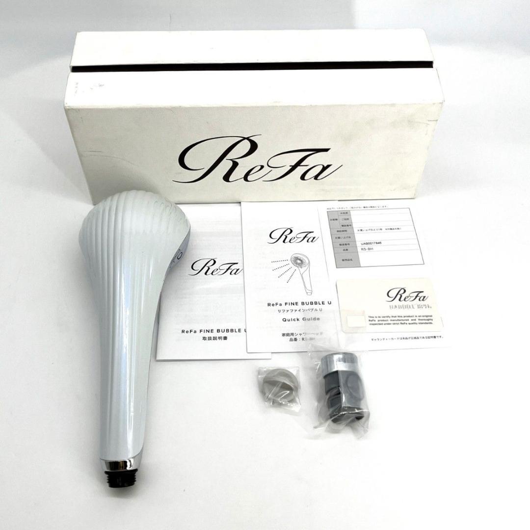 【新品級】ReFa FINE BUBBLE U ホワイト