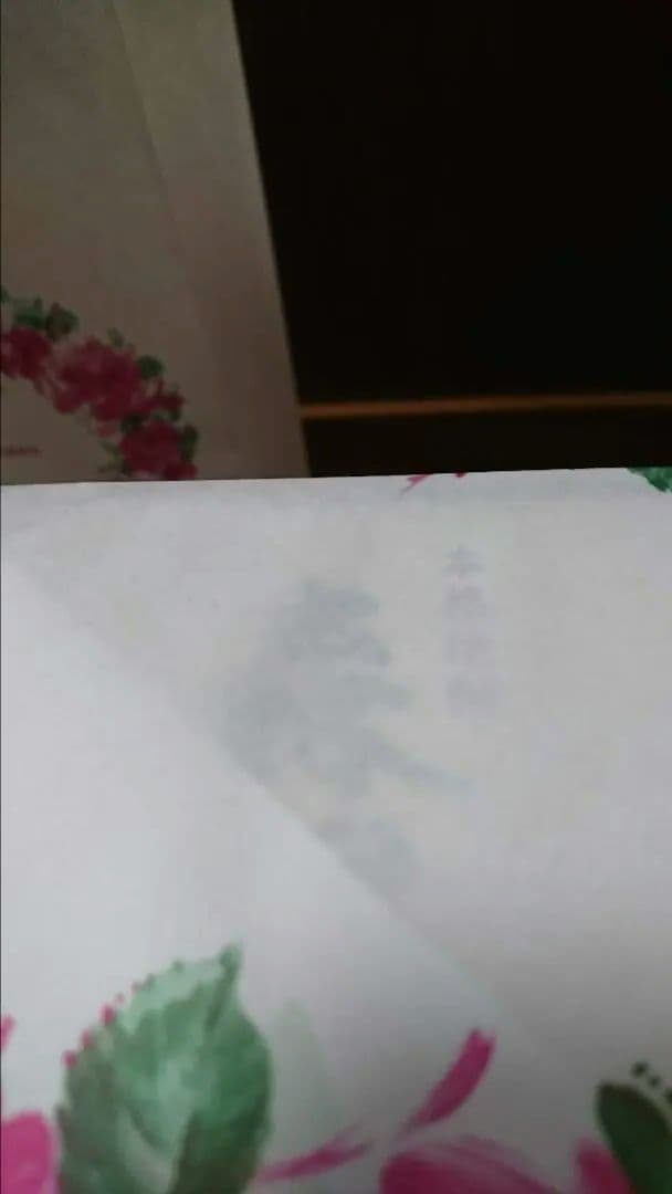 森伊蔵　720ml