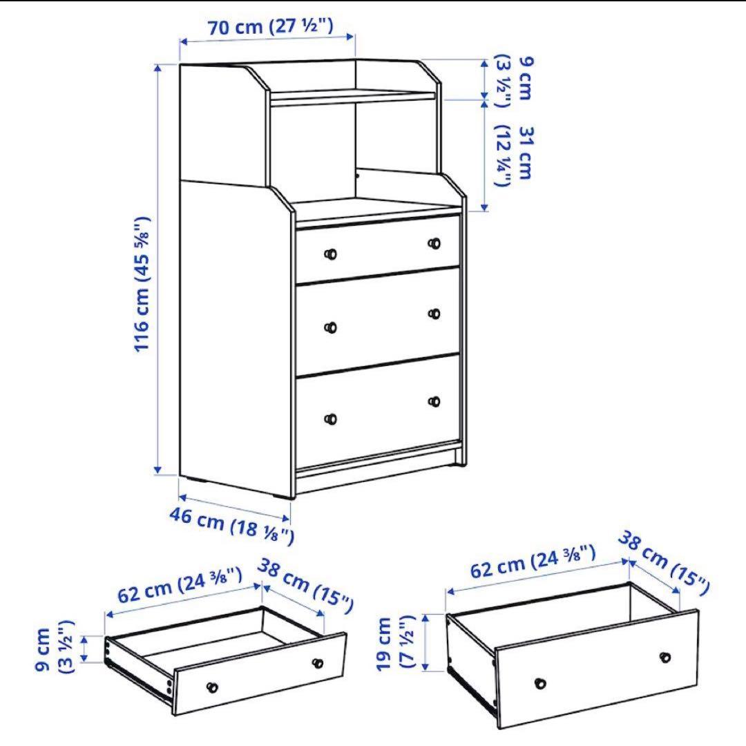 IKEA HAUGA ハウガ チェスト【頼める便/送料込み】