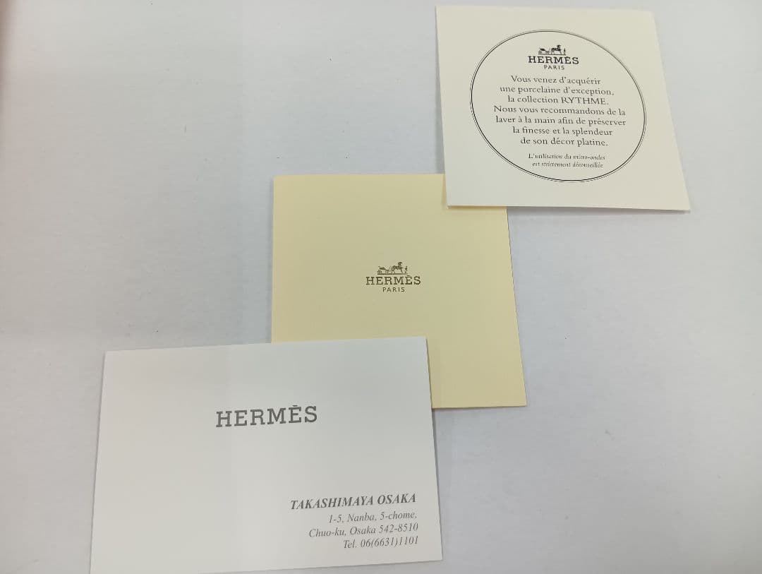 281 HERMES エルメス RYTHME(RED ) 白地 赤ライン