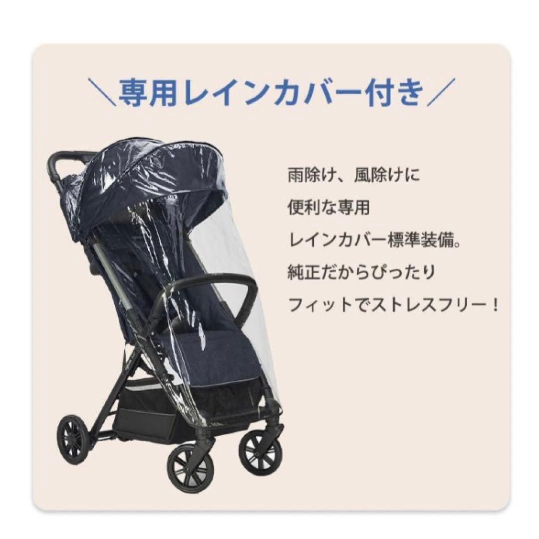 ★土日限定値下げ★イングリッシーナ　クイッド2