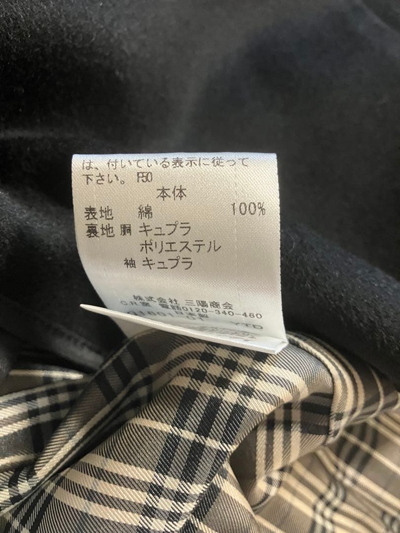 BURBERRYトレンチコート M ブラック 廃盤 高級モデル 極美品