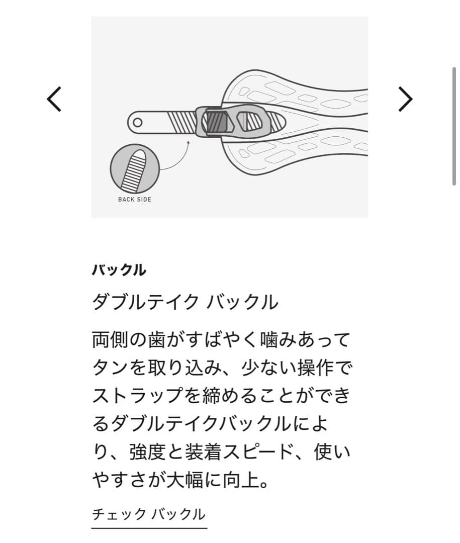 【美品】Burton Escapade レディースMスノボビンディング 2回使用