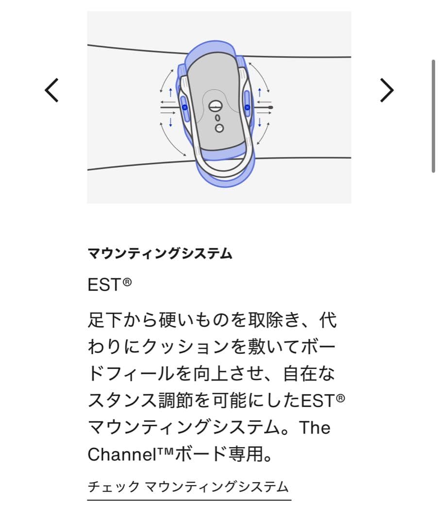 【美品】Burton Escapade レディースMスノボビンディング 2回使用