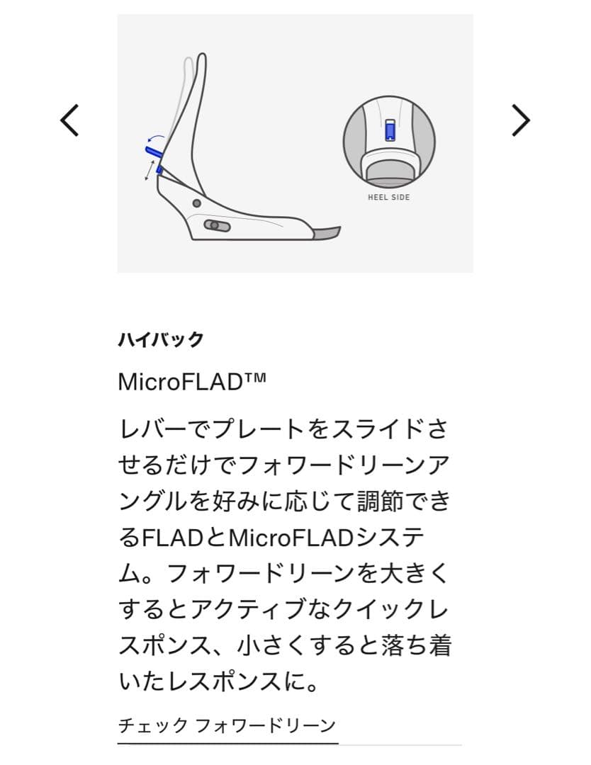 【美品】Burton Escapade レディースMスノボビンディング 2回使用
