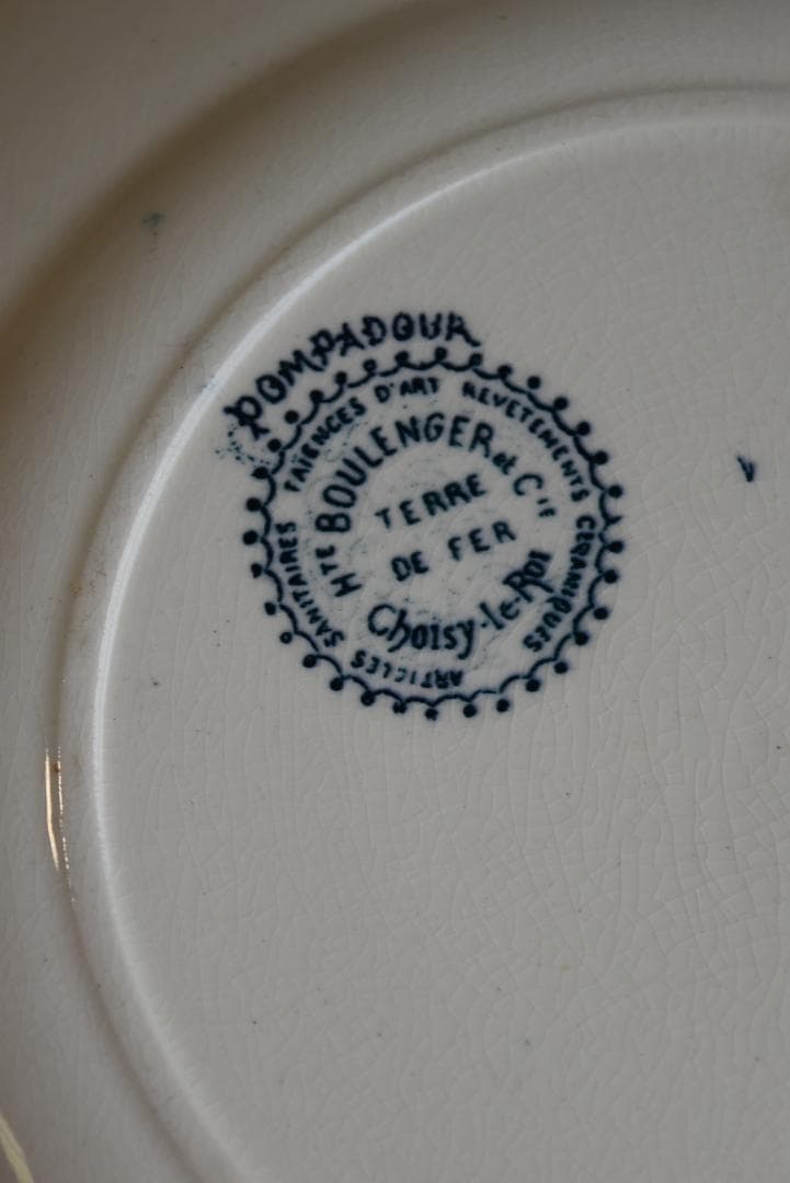 超美品ショワジー・ル・ロワ　ブルーのポンパドール（POMPADOUR ）