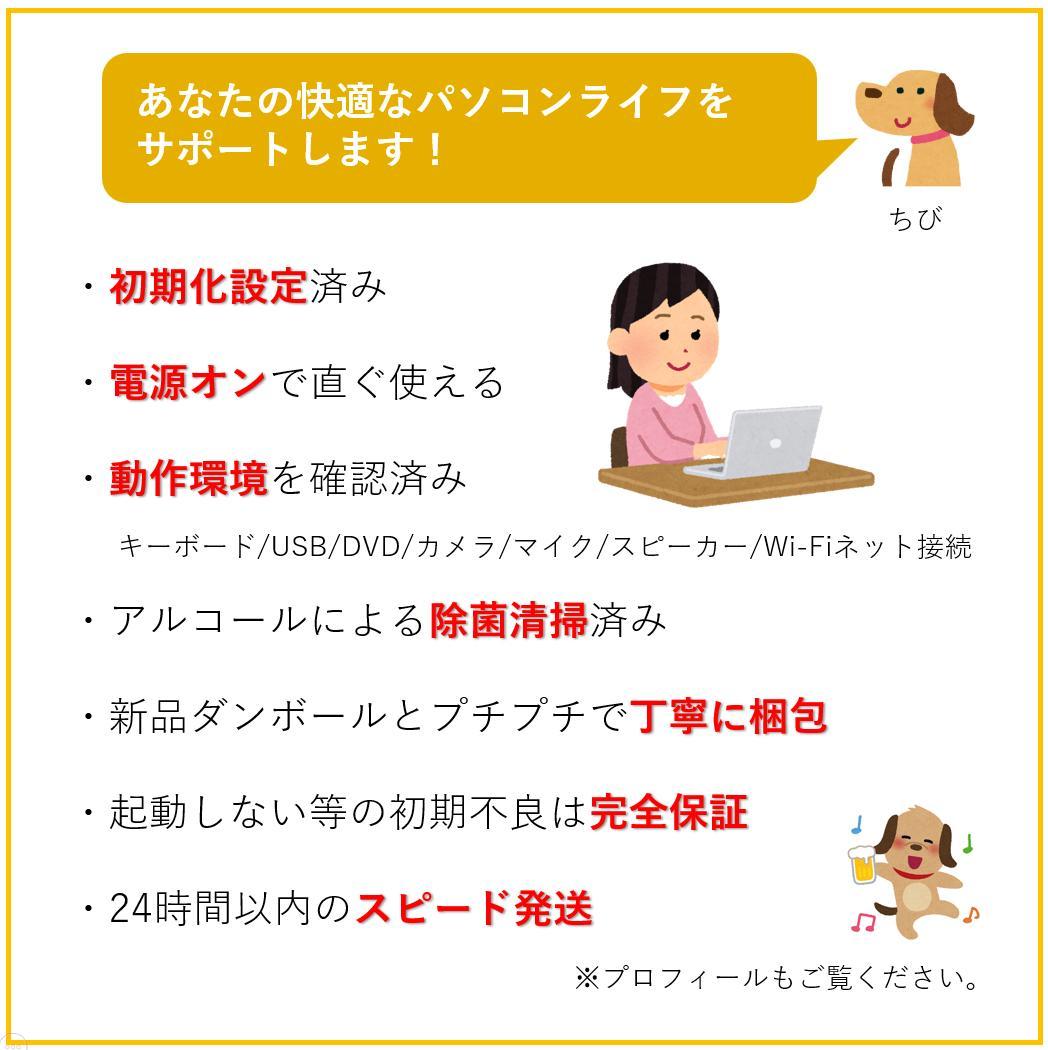 NEC LAVIE 8世代i5【軽量】ノートパソコン Windows11正規品