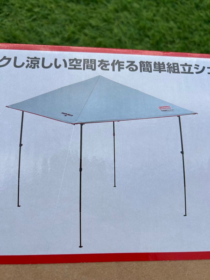 コールマン Coleman インスタントバイザーシェード /250+