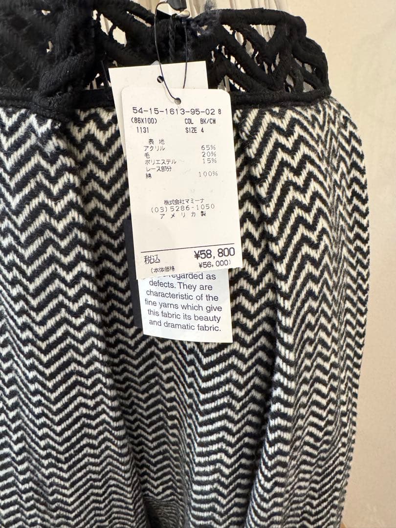 アナスイ　レースツィードジャケット&スカートセット