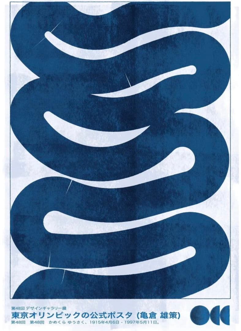 drool　ポスター　A3　２枚組（2種）