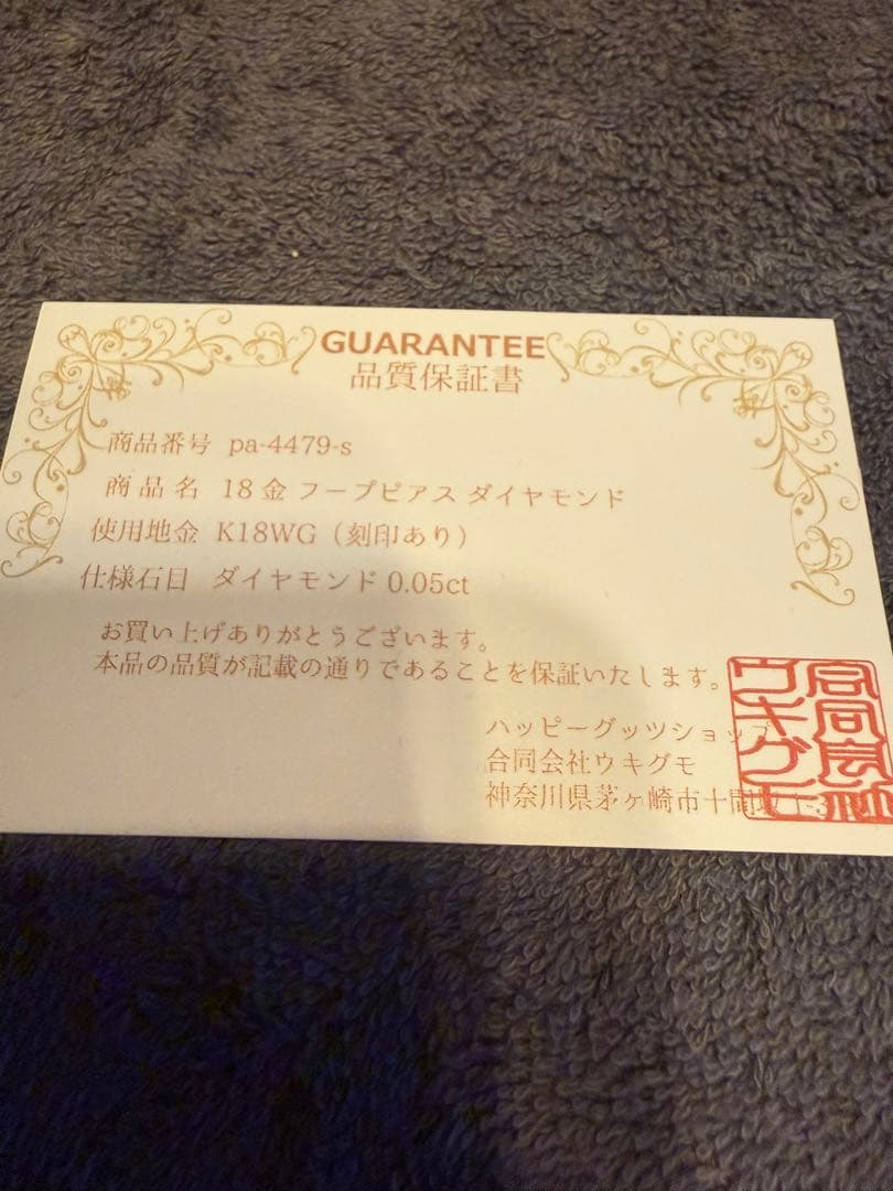 K18ホワイトゴールド ダイヤモンドフープピアス