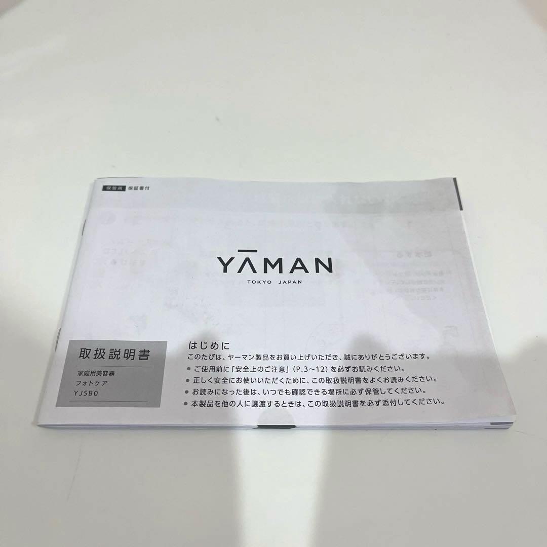 YA-MAN ヤーマン 温冷美顔器 スチーマー フォトケア YJSB0N