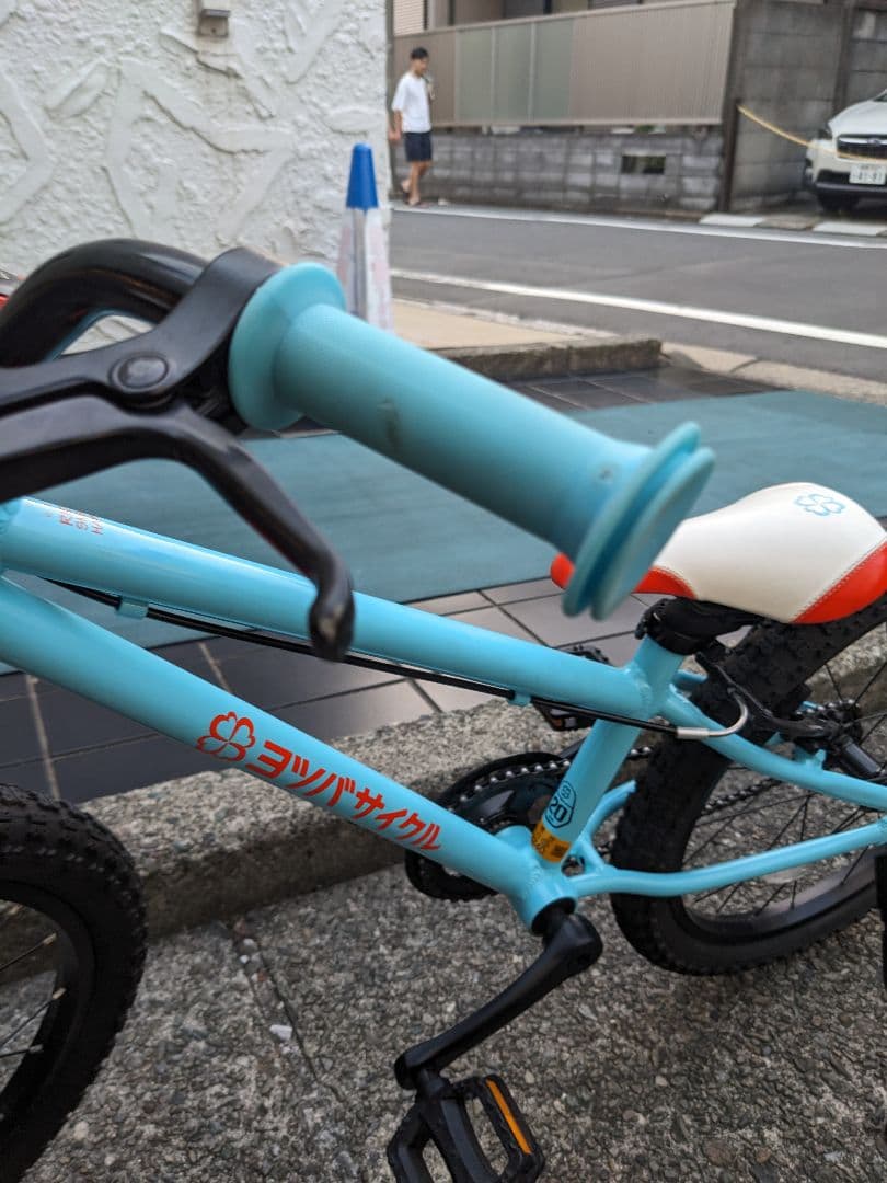 ヨツバサイクル 20インチ ラムネブルー